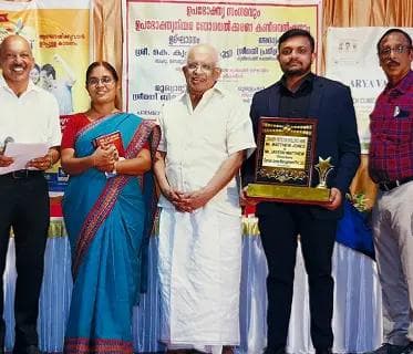 Consumer Protection Excellence Award